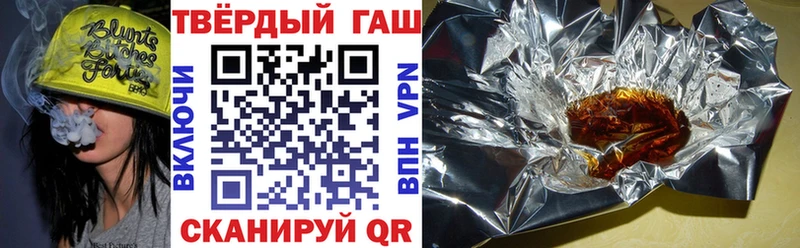 Купить Юрга COCAIN  Альфа ПВП  Героин  Меф  Каннабис 