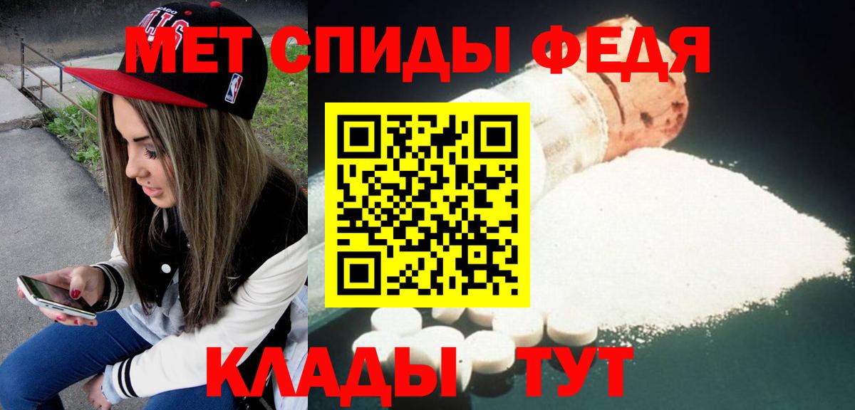 Amphetamine Розовый Юрга