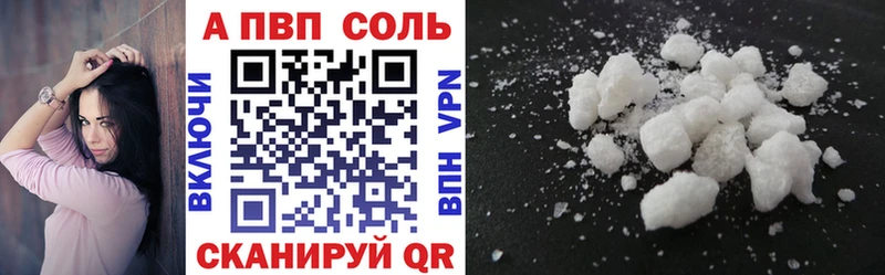 Alpha PVP СК КРИС Юрга