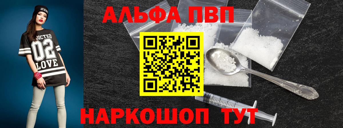 A-PVP СК Юрга