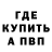 Бутират GHB Elvyra Ket