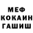 Метадон мёд _Lanex_