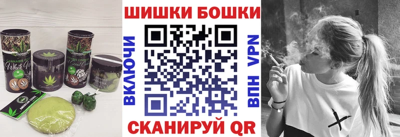 Cannafood конопля  Юрга 