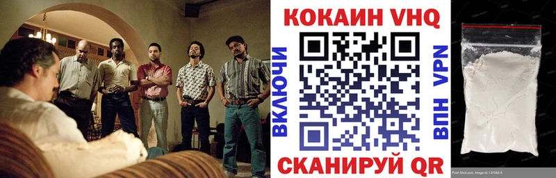 КОКАИН Эквадор Юрга