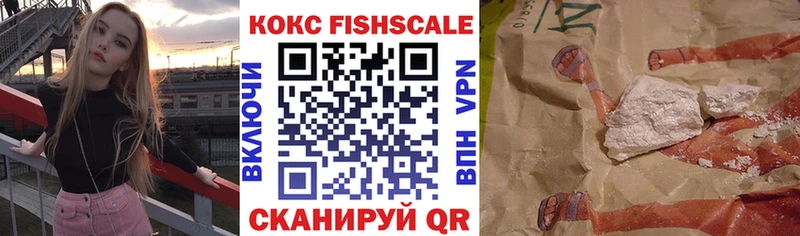 Кокаин 99%  Юрга 