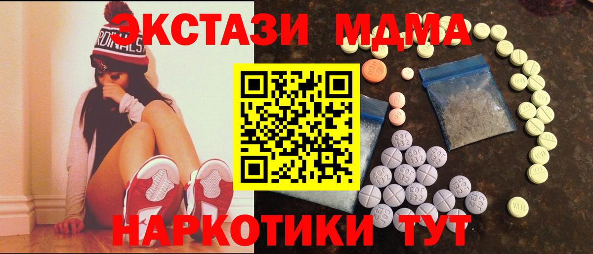 Экстази VHQ Юрга