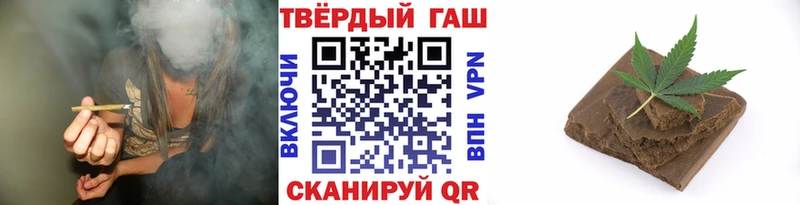 Гашиш Premium  Юрга 