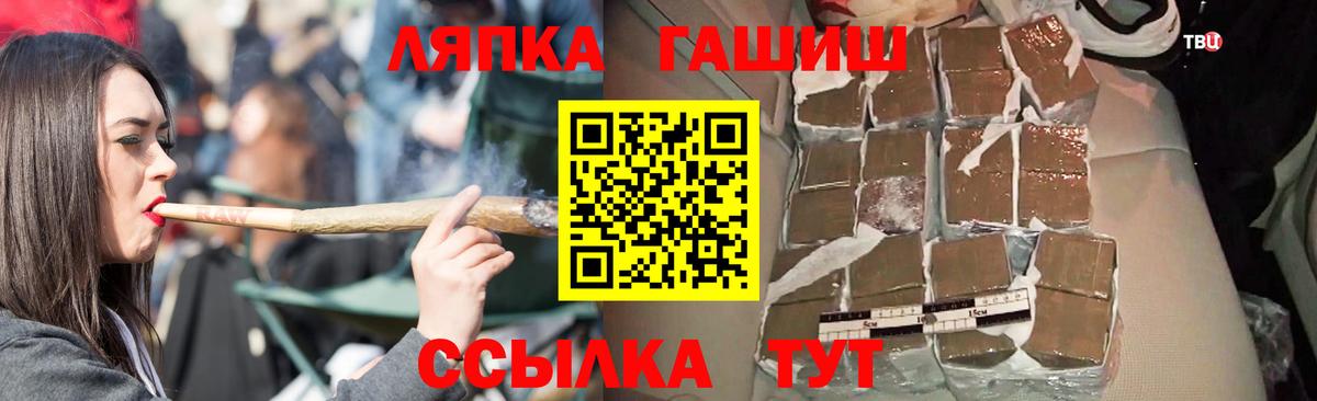ГАШ Изолятор Юрга