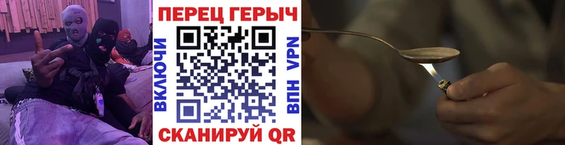 Героин Heroin  Юрга 