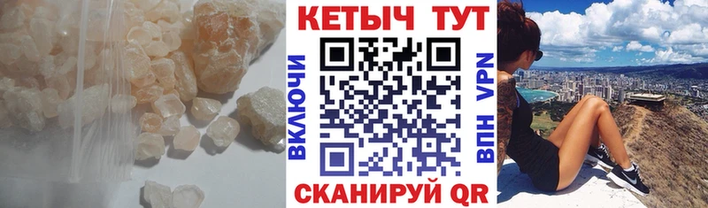 где можно купить   Юрга  Кетамин ketamine 