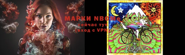 первитин Переславль-Залесский