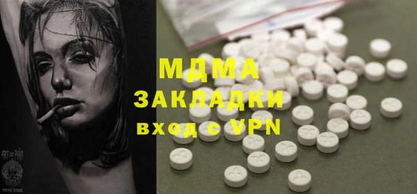скорость Абинск