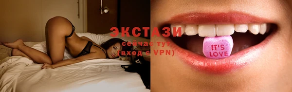скорость Абинск