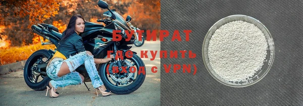 первитин Переславль-Залесский