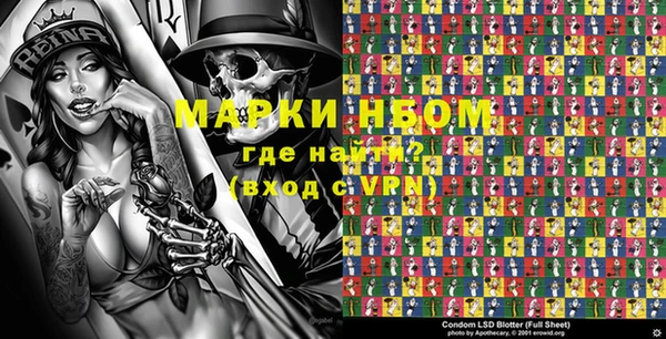 первитин Переславль-Залесский