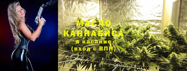 скорость Абинск
