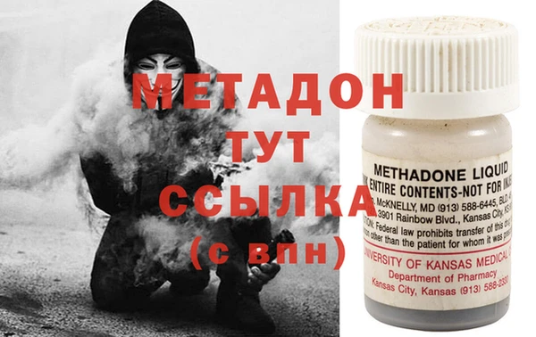 первитин Переславль-Залесский