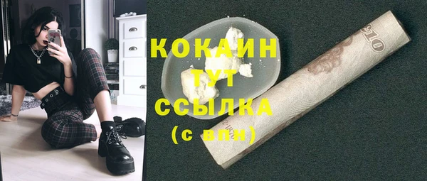 дживик Абдулино