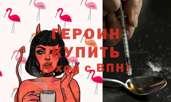 кокаин перу Пересвет