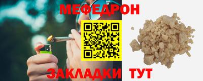 спиды Наро-Фоминск