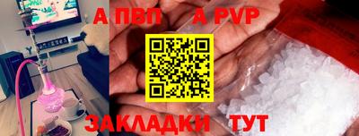 дурь Нальчик