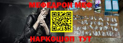 спайс Новокубанск
