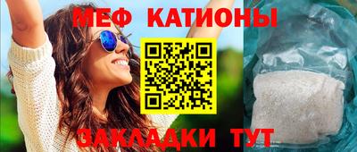 спайс Новокубанск