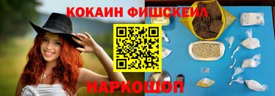 альфа пвп VHQ Нарткала