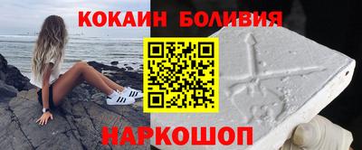 спиды Наро-Фоминск