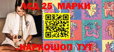 спиды Наро-Фоминск