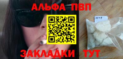 кокаин VHQ Новозыбков
