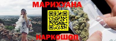 спиды Наро-Фоминск