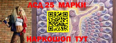 2c-b Новодвинск