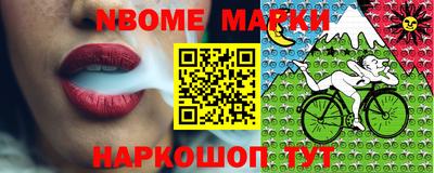 спайс Новокубанск