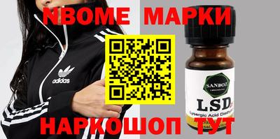 дурь Нальчик