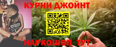 спайс Новокубанск
