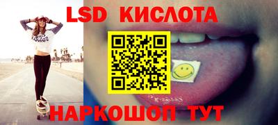 кокаин VHQ Новозыбков