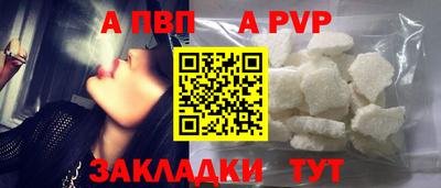 2c-b Новодвинск