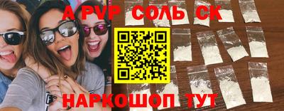 спиды Наро-Фоминск