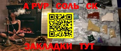 альфа пвп VHQ Нарткала
