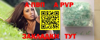 дурь Нальчик