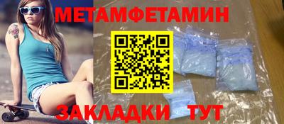 спиды Наро-Фоминск
