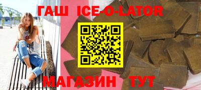 кокаин VHQ Новозыбков