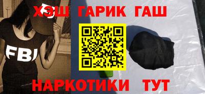 альфа пвп VHQ Нарткала