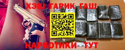 дурь Нальчик