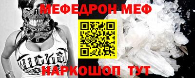 спиды Наро-Фоминск