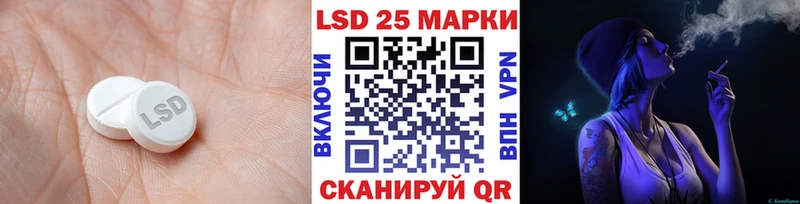 ОМГ ОМГ маркетплейс  Юрга  LSD-25 экстази ecstasy 