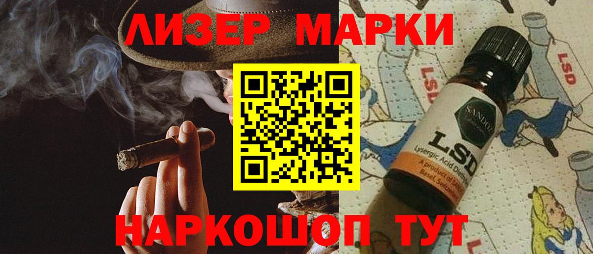 LSD-25 экстази ecstasy Юрга