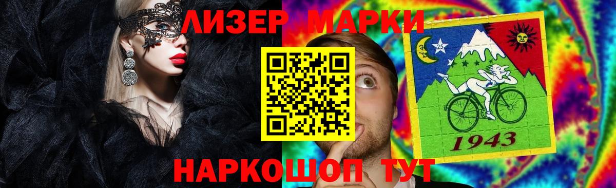 Юрга  ЛСД экстази кислота  Вход с VPN  ЛСД экстази кислота 