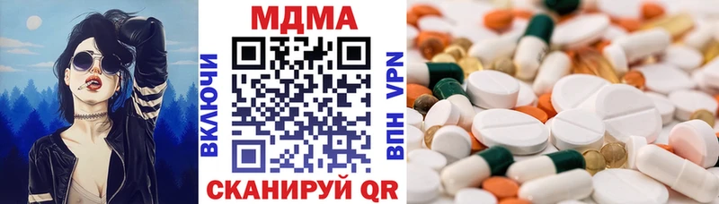 MDMA VHQ  сайты даркнета Telegram  Юрга 